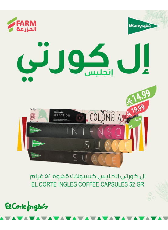 عروض الأطعمة الأسبانية