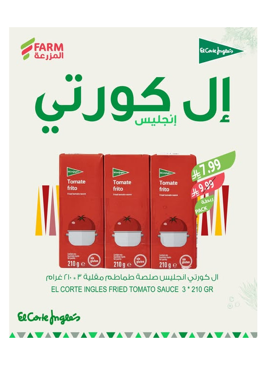 Spanish Food Offers, Vol 2