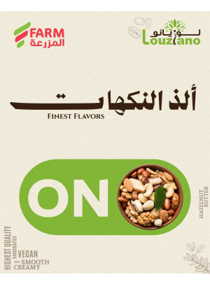 Finest Flavors, Vol 2