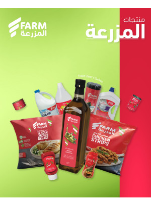 Farm Products Offers, Vol 2