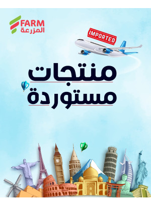 Imported Products Offers