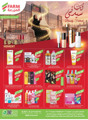 Beauty Festival Offers - Week 2