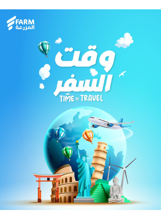 Time to Travel Offers