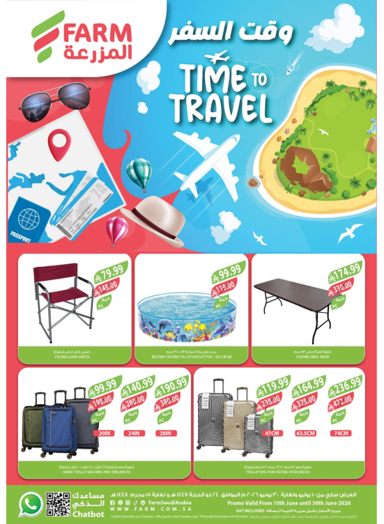 Time to Travel Offers