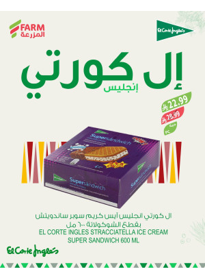 Spanish Food Offers