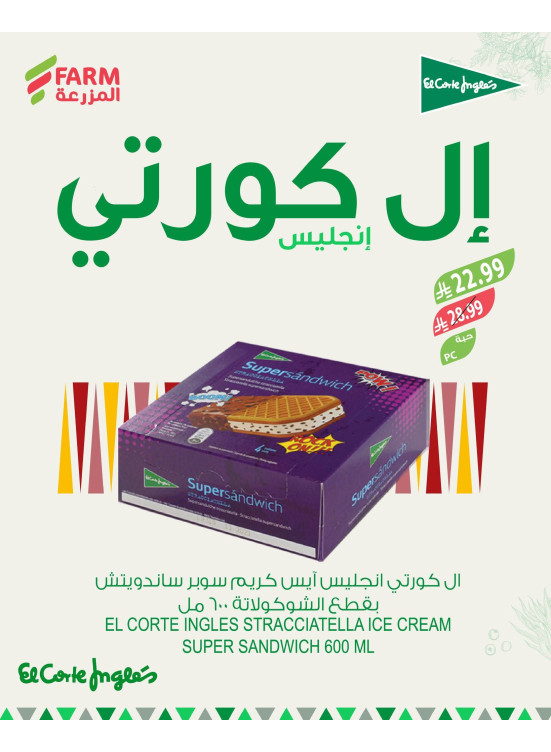 Spanish Food Offers
