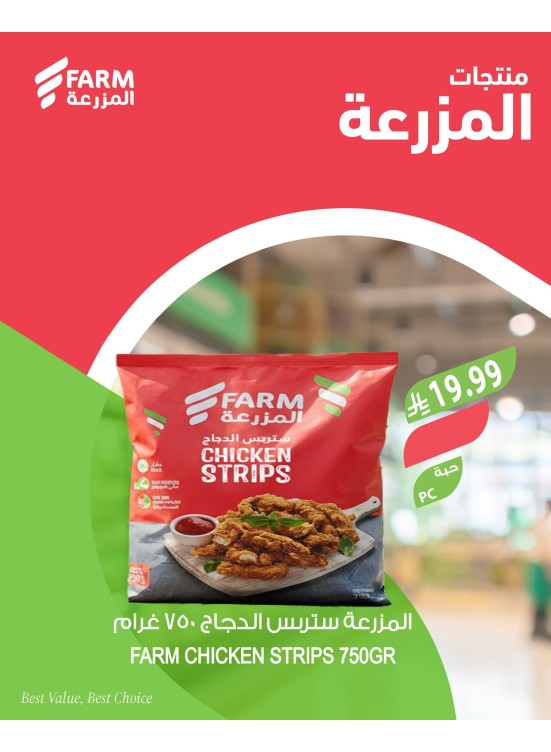 Farm Products Offers