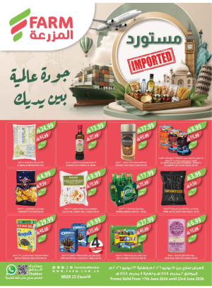 Imported Products Offers