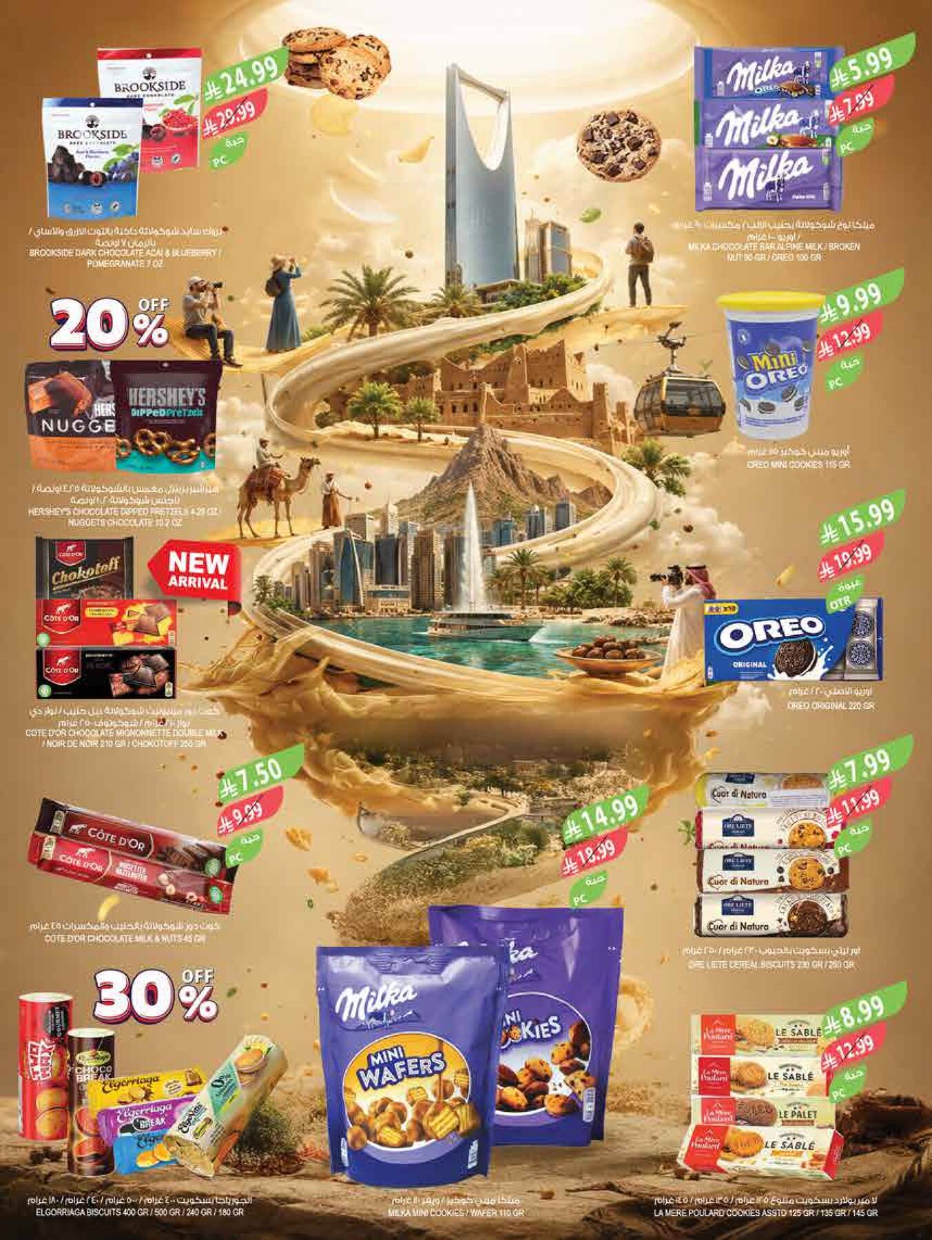 Indulgent chocolates and biscuits on offer at Farm Superstores