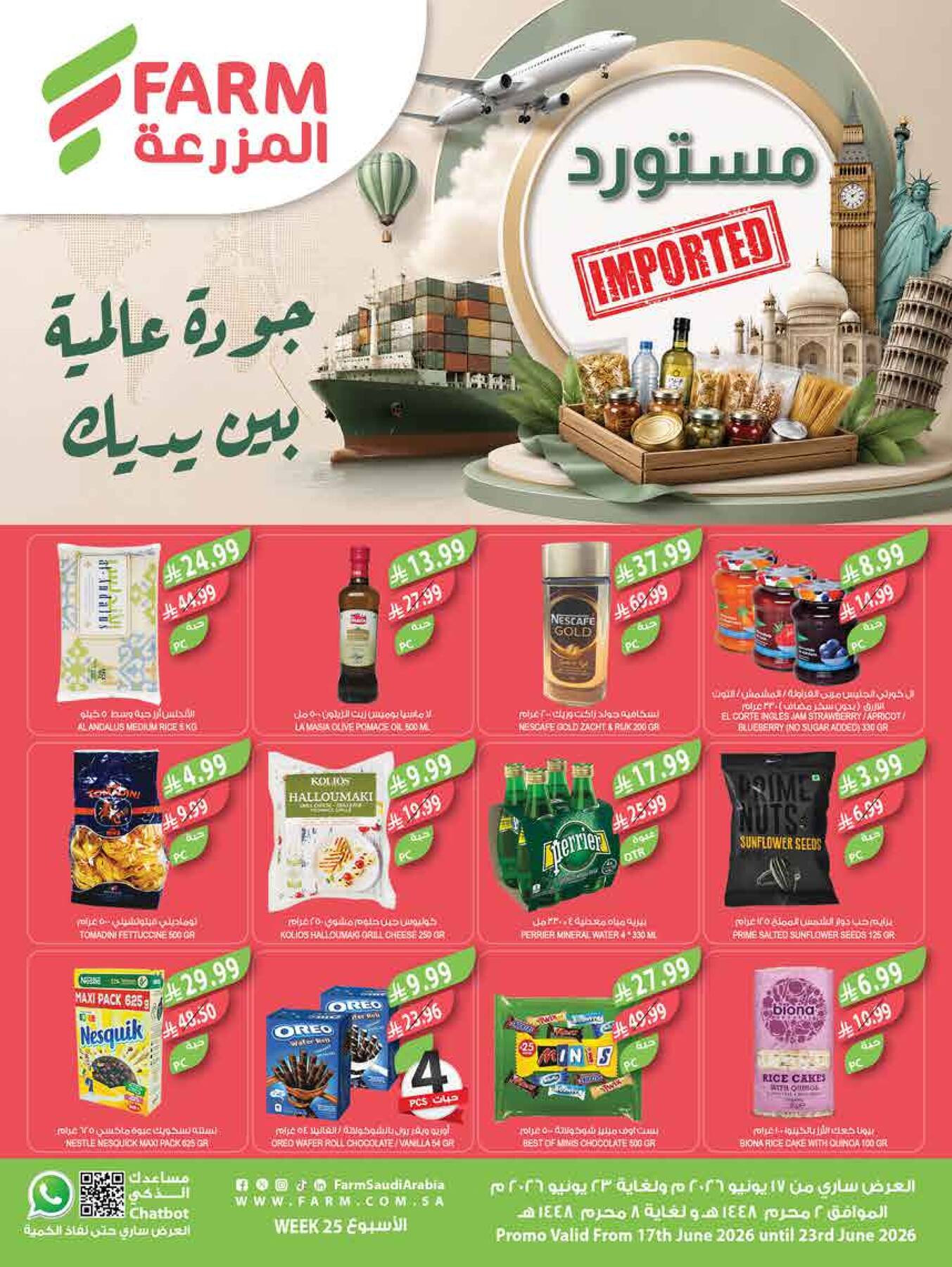 Farm Superstores imported products offers cover