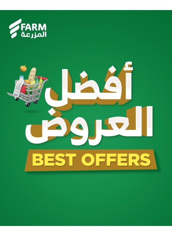 Best Offers