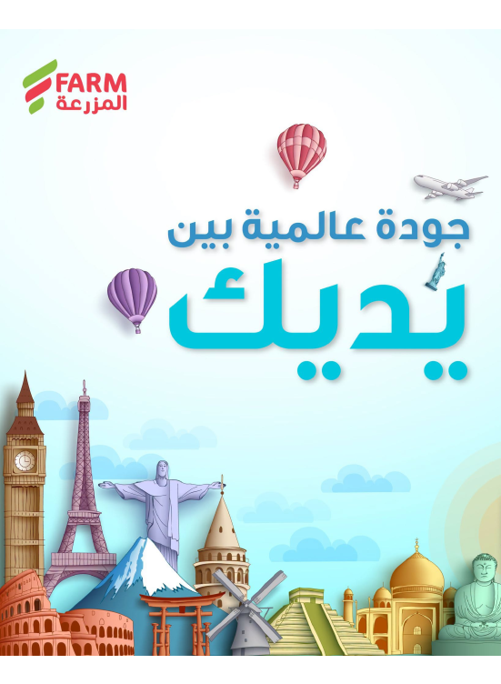 Global Quality in Your Hands Offers, Vol 2