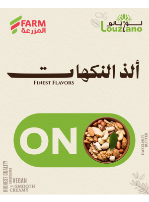 Finest Flavors