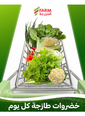 عروض خضروات وفواكه المزرعة