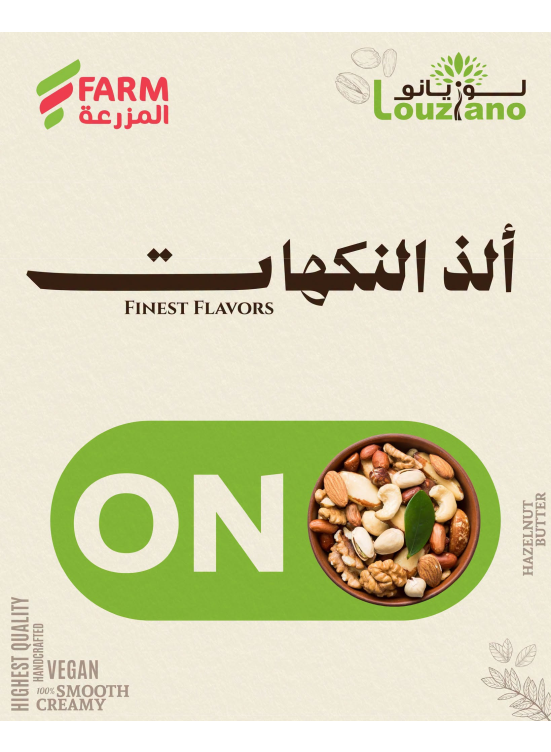Finest Flavors