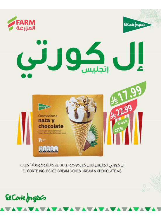 Spanish Food Offers