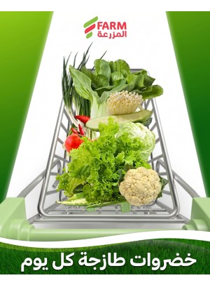 عروض خضروات وفواكه المزرعة