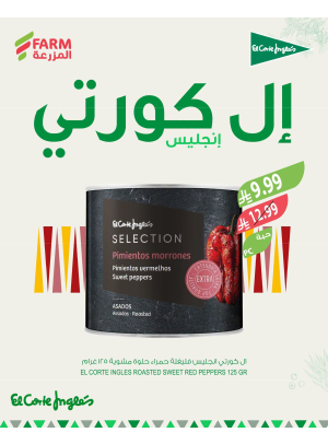 Spanish Food Offers