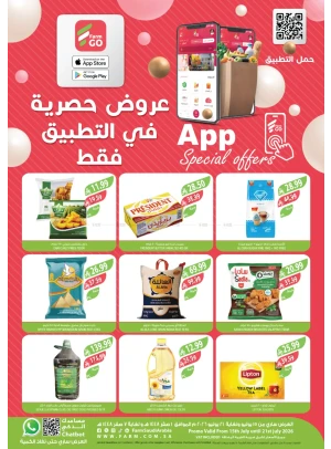 App Exclusive Offers