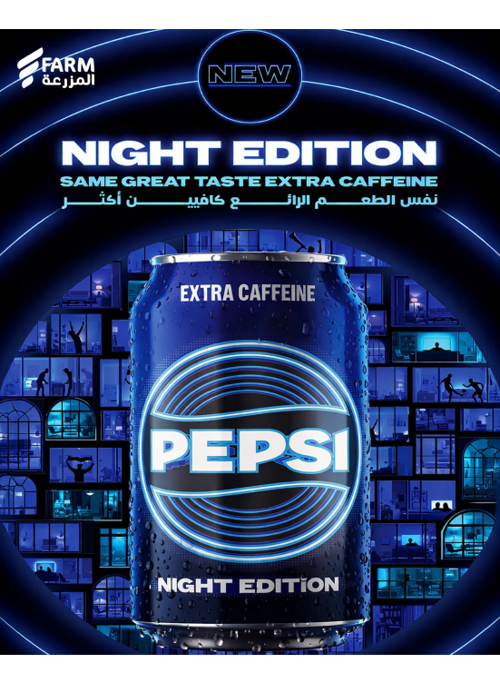 Pepsi Night Edition