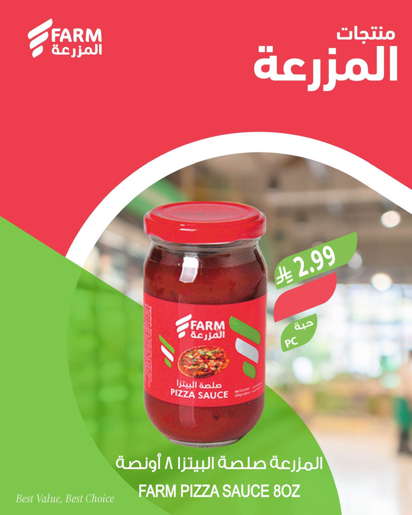 Farm Products Offers from Farm Superstores until 28th July - Farm Superstores KSA Offers & Promotions