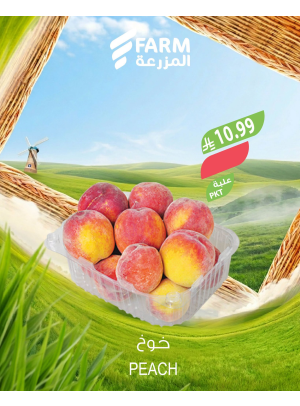 Farm Fruits & Vegetables Offers