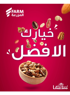أفضل الخيارات