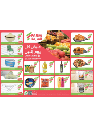 Monday Offers