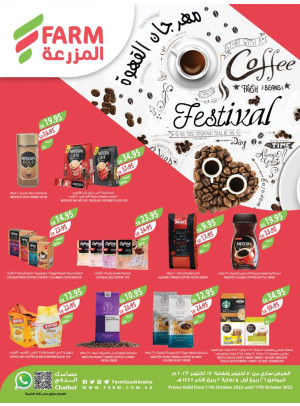 Coffe Festival - Riyadh