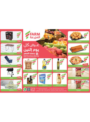 Half Price Every Monday Offers - Western & Southern Regions