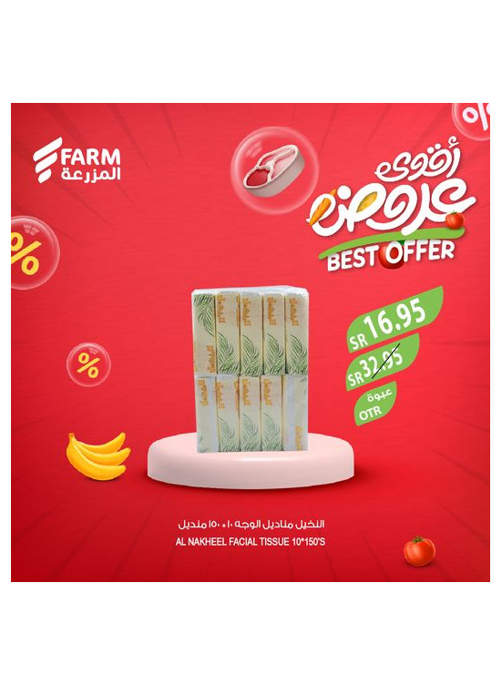 Best Weekly Offers