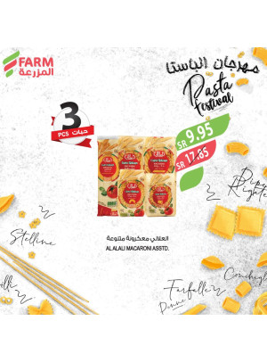 مهرجان الباستا