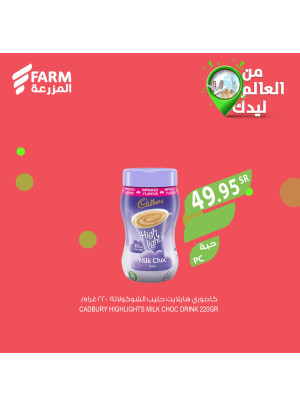 عروض المنتجات المستوردة
