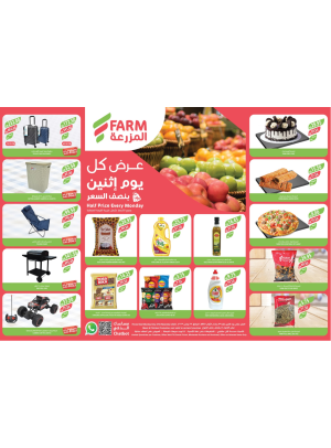 Half Price Every Monday Offers - Western & Southern Regions