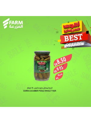 العروض الأسبوعية، العدد الثالث