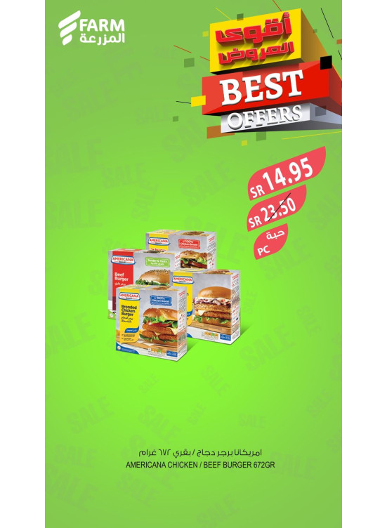 Weekly Offers, Vol 4