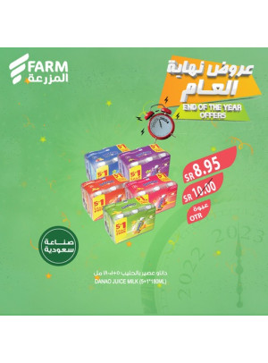 عروض نهاية العام، الأسبوع الثاني
