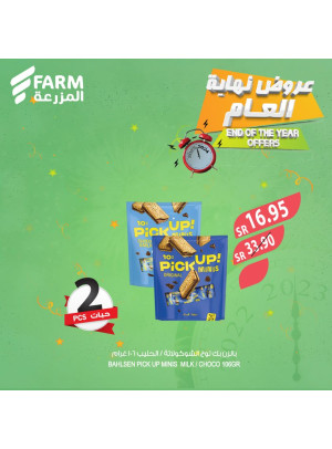عروض نهاية العام، الأسبوع الثاني