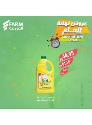 عروض نهاية العام، الأسبوع الثالث
