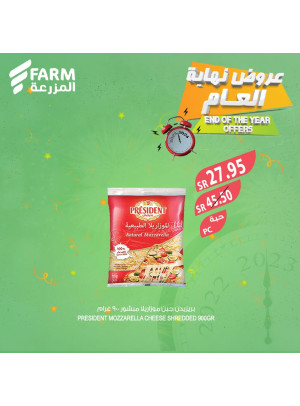 عروض نهاية العام، الأسبوع الثالث