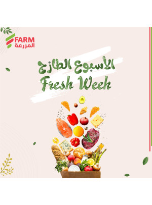 عروض الأسبوع الطازج
