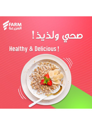 عروض صحية ولذيذة