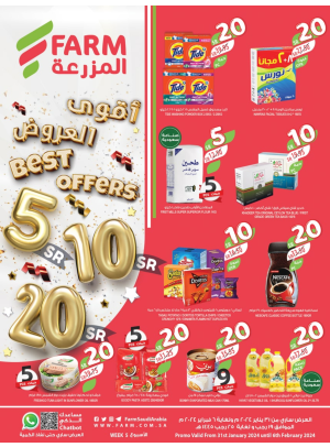 5, 10, 20 Sar Best Offers, Week 2 - Abha, Jazan, Najran & Abu Arish