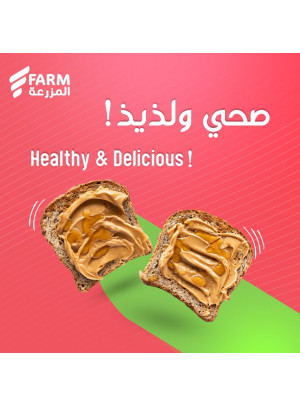 عروض صحية ولذيذة