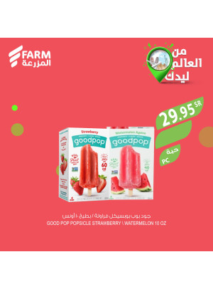 من العالم ليدك