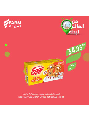 من العالم ليدك