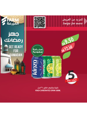 Get Ready For Ramadan Offers, Vol 2