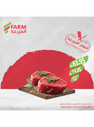 Meat Offers