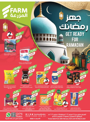 Get Ready For Ramadan Offers, Week 3 - Abha, Jazan, Najran & Abu Arish