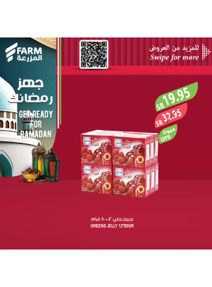 Get Ready For Ramadan Offers, Week 3, Vol 2